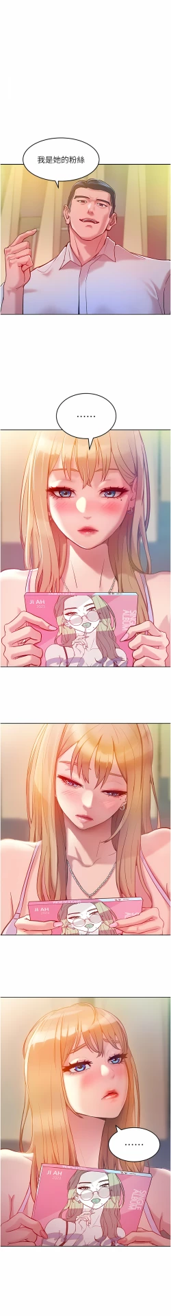 Page 68 of 让傲慢女屈服的一百种方法  | 讓傲慢女屈服的一百種方法 1-10