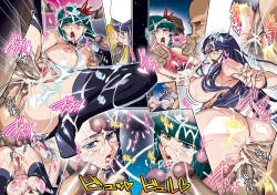 Page 22 of TWIN SLAVE