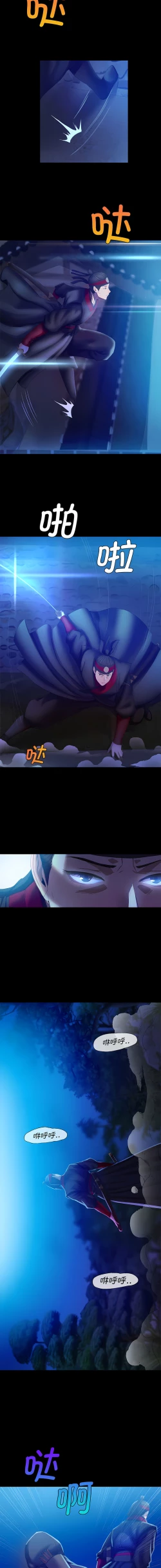 Page 61 of 小姐 1-10