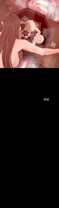 Page 93 of 小姐 1-10