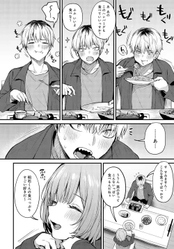 Page 30 of COMIC Anthurium 2024-05