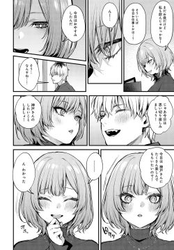 Page 32 of COMIC Anthurium 2024-05