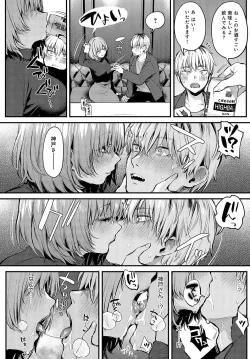 Page 38 of COMIC Anthurium 2024-05