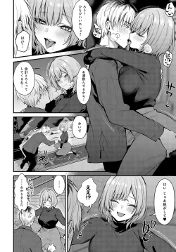 Page 42 of COMIC Anthurium 2024-05