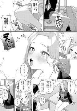 Page 439 of COMIC Anthurium 2024-05