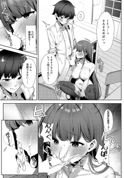 Page 499 of COMIC Anthurium 2024-05