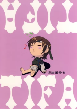 Page 2 of FF naburu V