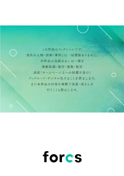 Page 27 of nabikanai osananajimi to itometai boku～0103话