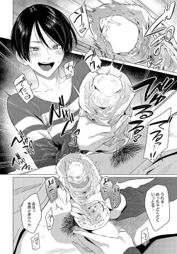 Page 303 of COMIC Anthurium 2024-05