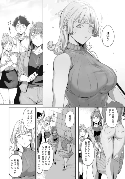 Page 69 of COMIC Anthurium 2024-05