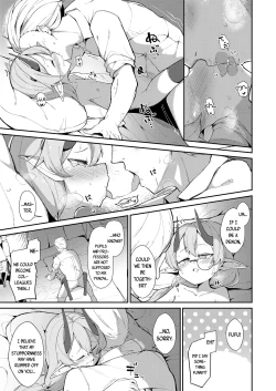 Page 17 of Meeting You Was Everything