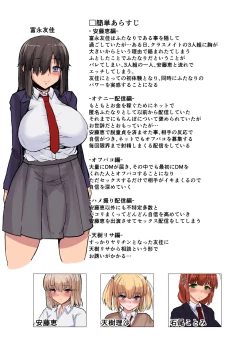 Page 3 of Contamination] Futa Musume ni Itazura Shicha Ikemasen/ Don't Mess With Futa Girls