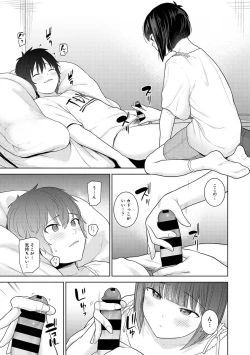 Page 134 of Kyou kara Kazoku, Soshite Koibito.