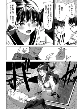 Page 134 of Silhouette World