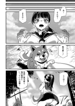 Page 136 of Silhouette World