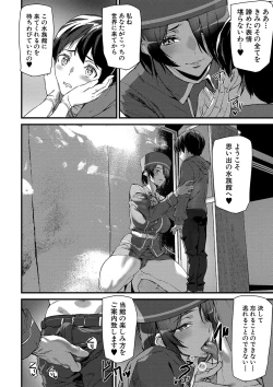 Page 139 of Silhouette World