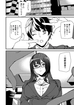 Page 13 of Silhouette World