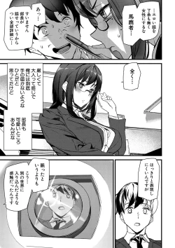 Page 14 of Silhouette World