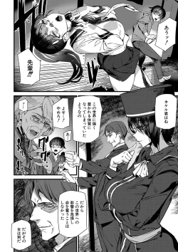 Page 163 of Silhouette World