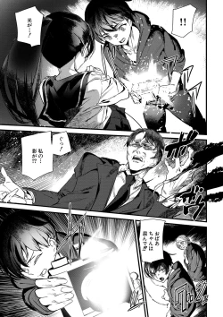 Page 166 of Silhouette World