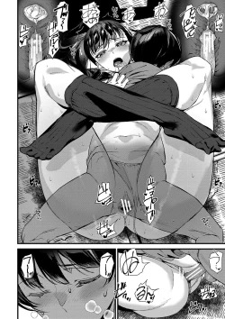 Page 181 of Silhouette World