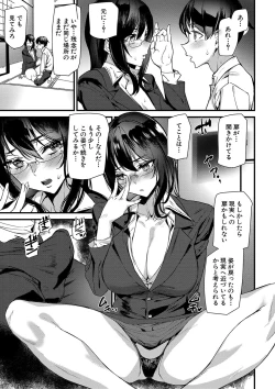 Page 182 of Silhouette World