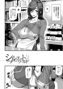 Page 5 of Silhouette World