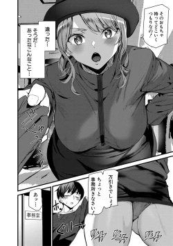 Page 97 of Silhouette World