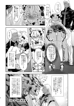 Page 21 of GRM shachou no isshuu kan maid sex katsu