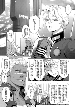 Page 4 of GRM shachou no isshuu kan maid sex katsu