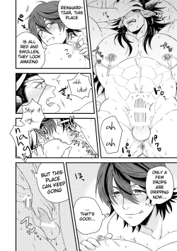 Page 33 of Osu Draph Nyuugyou Takuhaibin