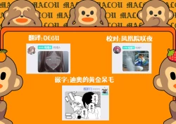 Page 43 of Koi ni Naru made, | 直至两人相恋，