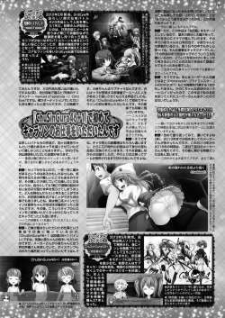 Page 133 of BugBug 2024-05