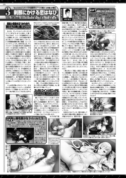 Page 152 of BugBug 2024-05