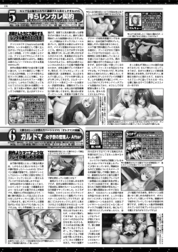 Page 154 of BugBug 2024-05