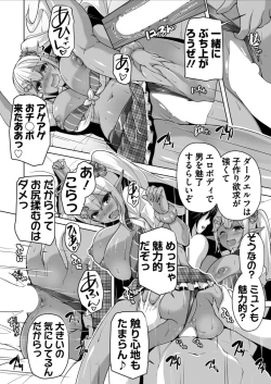 Page 189 of BugBug 2024-05