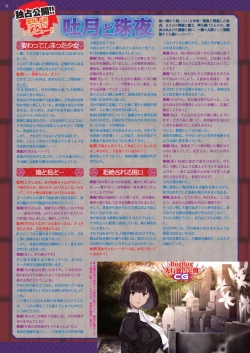 Page 30 of BugBug 2024-05