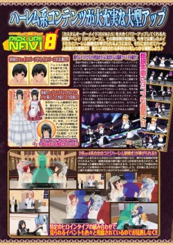 Page 66 of BugBug 2024-05