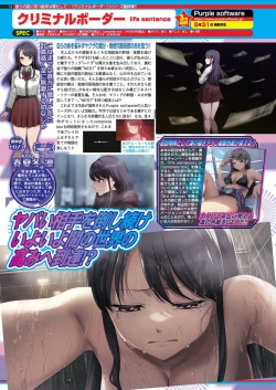 Page 72 of BugBug 2024-05