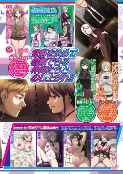 Page 73 of BugBug 2024-05