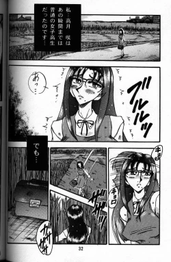 Page 31 of Inu no hon