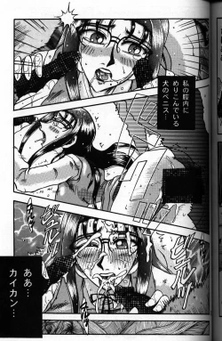 Page 38 of Inu no hon