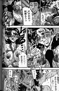 Page 9 of Inu no hon