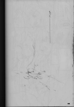 Page 16 of Pile Edge Hard Shaft