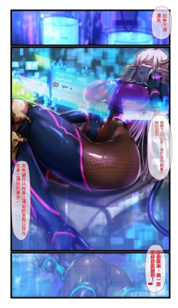 Page 27 of SweetEdda vol.09 Aku no Soushiki Hen