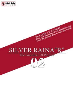 Page 18 of 科學闘姫シルバーライナR 02