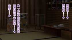 Page 110 of Magan Saimin