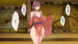 Page 229 of Magan Saimin