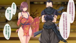 Page 232 of Magan Saimin