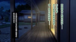 Page 236 of Magan Saimin